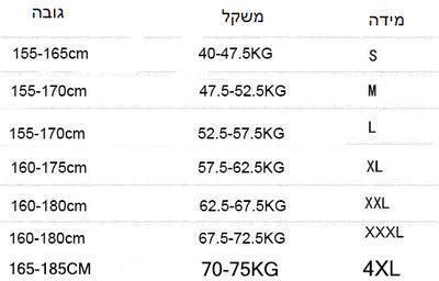 סט מקסים של חולצה אסימטרית מכופרת ומכנס קליל מבד דק להופעה נשית ולא מתאמצת - לה איסלה