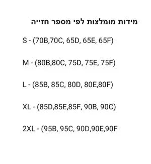 טופ ללא עצם באחיזה תומכת וקלילה ללוק נשי פרקטי ולהופעה שמתאימה לכל בגד