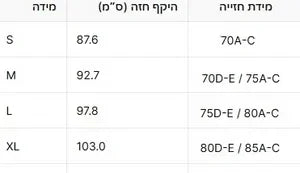 טופ כותנה ספורטיבי בגימור בלתי נראה בגב ללוק נשי עוצמתי ולהופעה קלילה