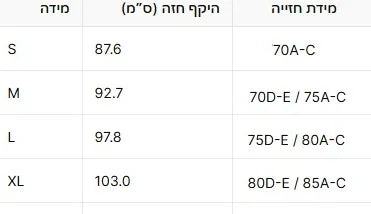 עליונית כותנה בגיזרת אוברסייז משגעת עם כפתורים ללוק שפשוט תחרשי עליו