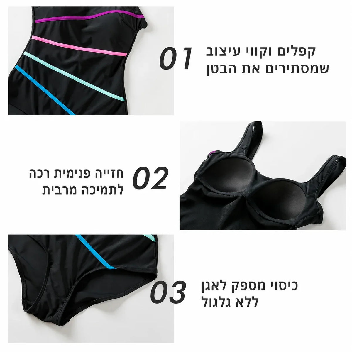 בגד ים שלם מחטב ומקטין מידה בגימור אופנתי של מעצב ניו יורקי ללוק נשי מהפכני