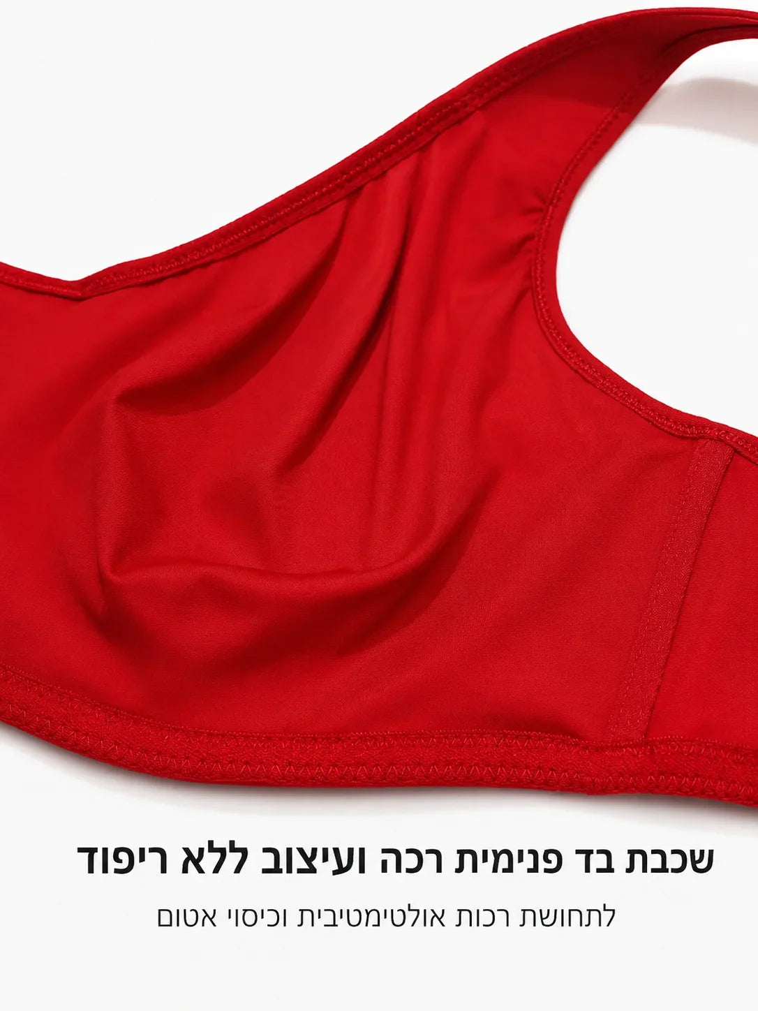 חזיית עצם גאונית לאישה עם נוכחות כריזמתית וללוק נשי סוחף - חזיית קונפי