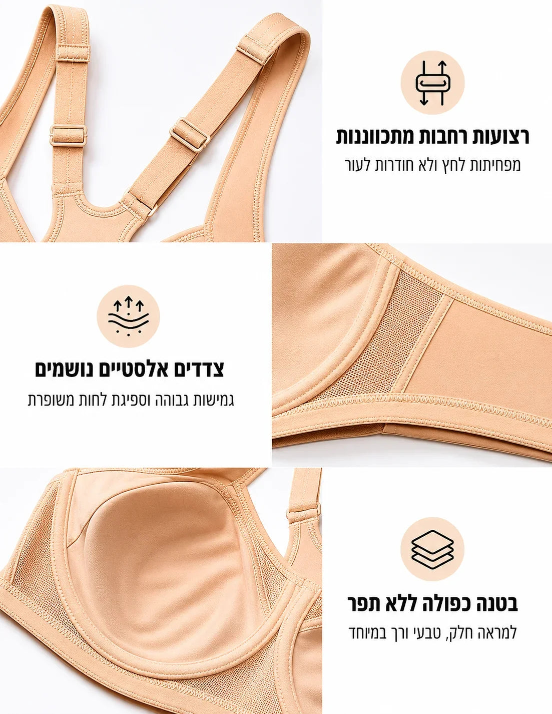 חזיית ספורט מנדפת זיעה בגימור נשי אותנטי לחזה של אישה שופעת