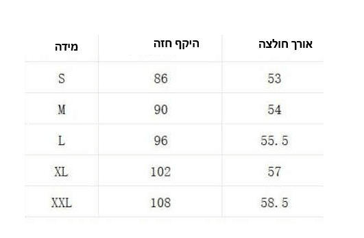 חולצת תחרה עדינה ואלגנטית בגיזרה קצרה ומיוחדת להופעה נשית מרשימה ומושכת