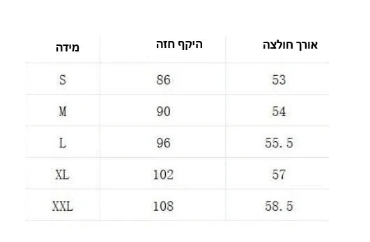 חולצת תחרה עדינה ואלגנטית בגיזרה קצרה ומיוחדת להופעה נשית מרשימה ומושכת