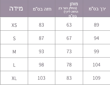 חולצת ספורט מנדפת זיעה עם חצי רוכסן לפעילות ספורטיבית והופעה אופנתית