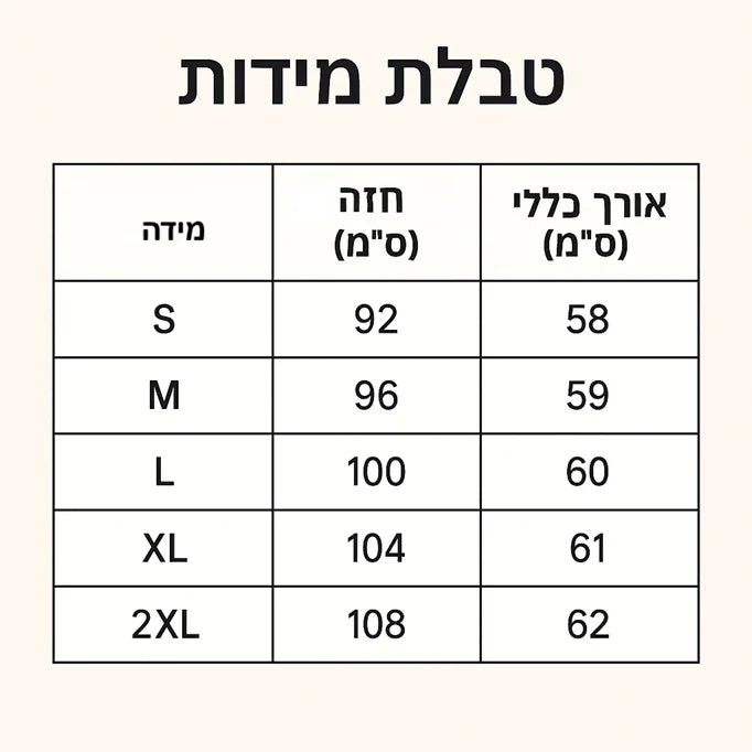 חולצת תחרה מיוחדת בגיזרה צמודה וחתיכית ללוק נשי מרהיב ולהופעה חגיגית