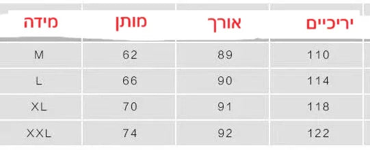 מכנס פוטר פדלפון בשילוב ג'ינס מרהיב של מעצב אופנה ללוק נשי מדליק