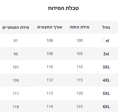 שמלת ערב עונתית בגיזרה נשית נוצצת למידות גדולות בסיגנון איטלקי מרהיב