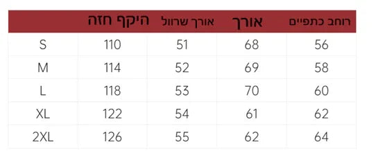 חולצת בוייפרנד קלילה בגיזרה משובצת ללוק של מישהי אופנתית ולהופעה מדליקה במיוחד