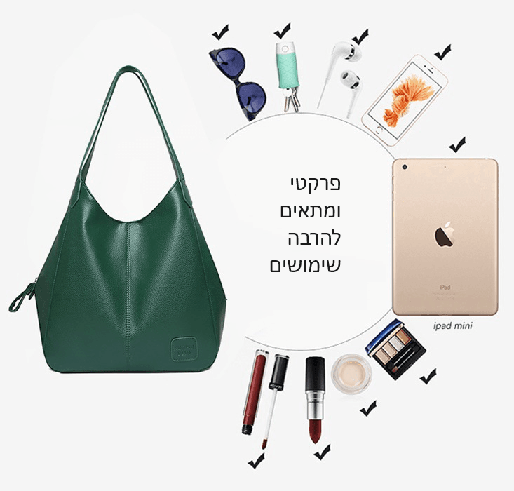 תיק קל לנשיאה על הכתף בחלוקה פרקטית נבונה של תאים ללוק נשי חריף