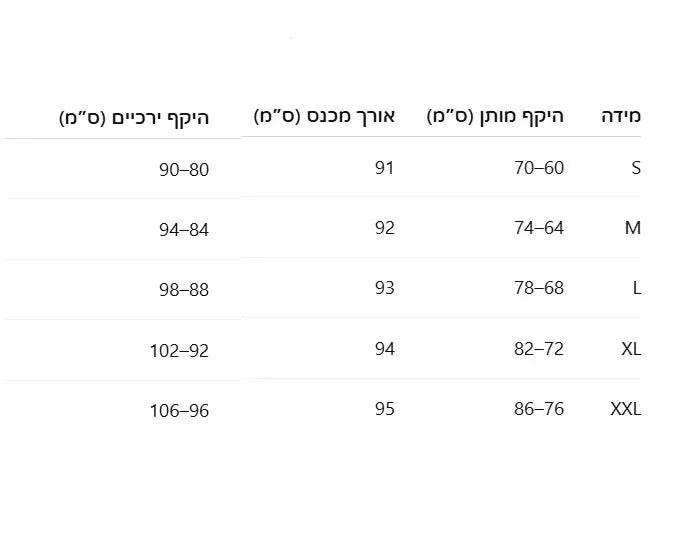 טייץ מחטב לחורף עם פרווה פנימית מחממת להופעה אופנתית וחמה