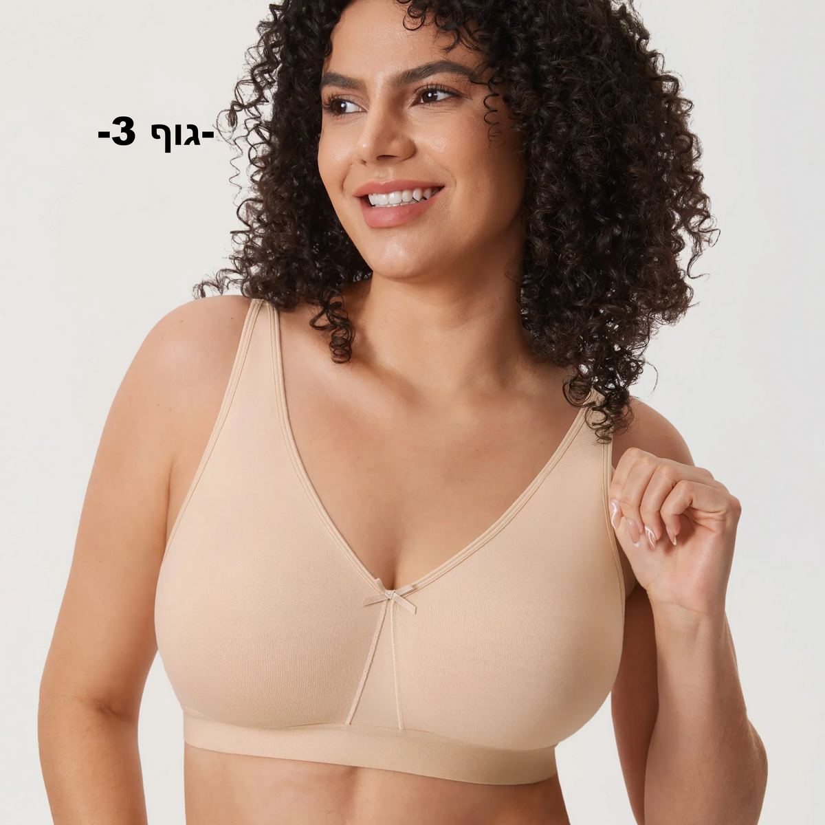 חזיות במידות 100–105, קאפ B–C