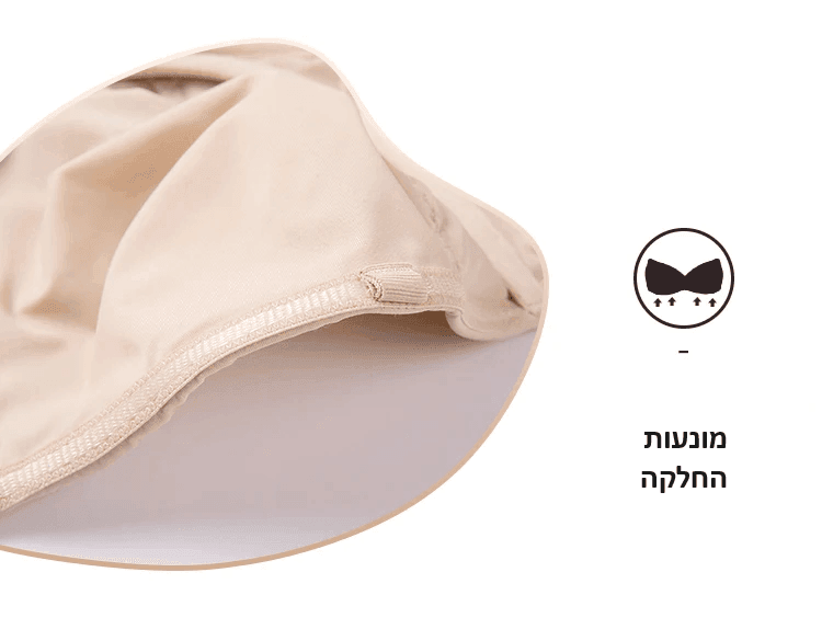 חזיית סטפלס מושלמתעם עצם לחזה שופע בצבע אופנתי מהמם להופעה נשית משודרגת - לה איסלה: אופנה וחזיות פרימיום