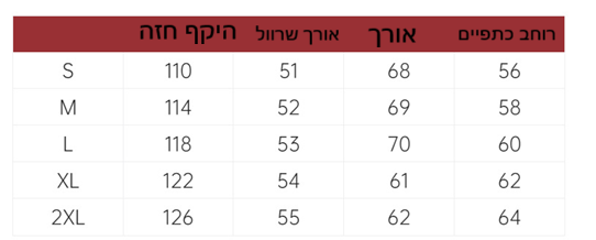 חולצת בוייפרנד קלילה בגיזרה משובצת ללוק של מישהי אופנתית ולהופעה מדליקה במיוחד