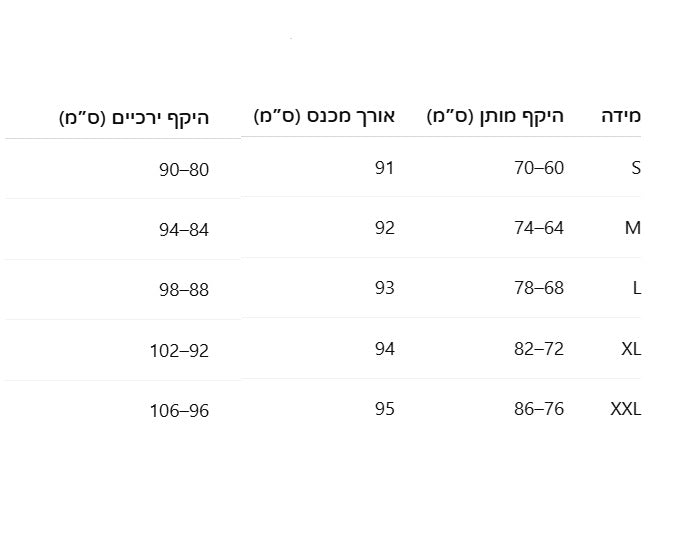 טייץ מחטב לחורף עם פרווה פנימית מחממת להופעה אופנתית וחמה
